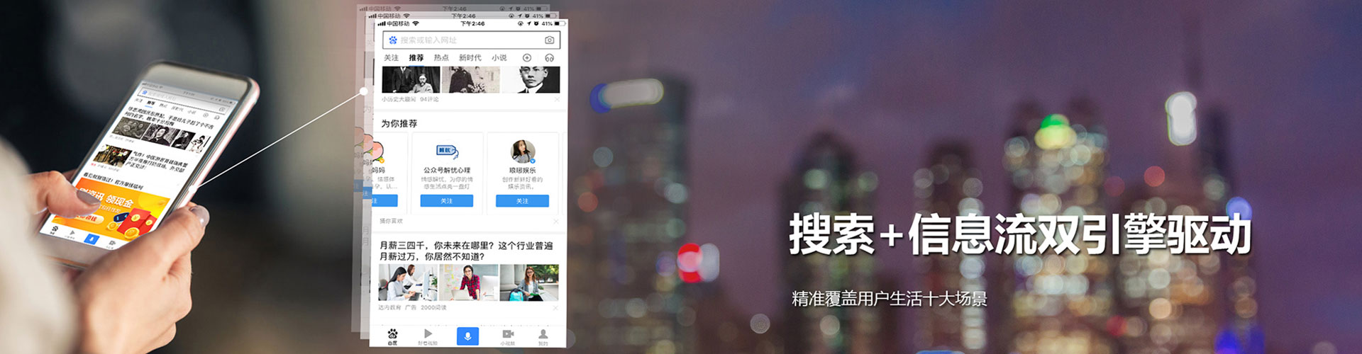 伊吾百度竞价排名