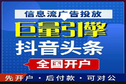 房地产行业如何通过SEM提升营销效果