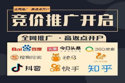 百度推广服务费：打造高效营销团队的利器